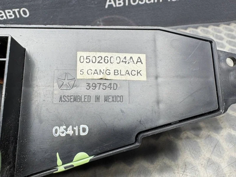 Блок управления стеклоподъемниками Dodge Stratus - миниатюра 8