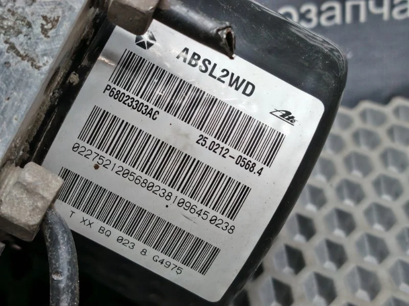 Блок ABS Dodge Caliber ХЕТЧБЕК 2.0 ECN 2008 - миниатюра 10