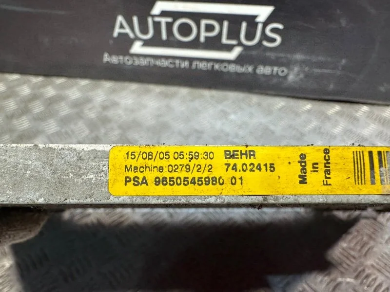 Радиатор кондиционера Peugeot 307 ХЭТЧБЕК 1.6 NFU - миниатюра 6
