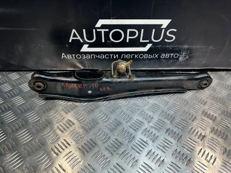 Рычаг задний левый Mitsubishi Lancer X СЕДАН 1.8 - миниатюра 9