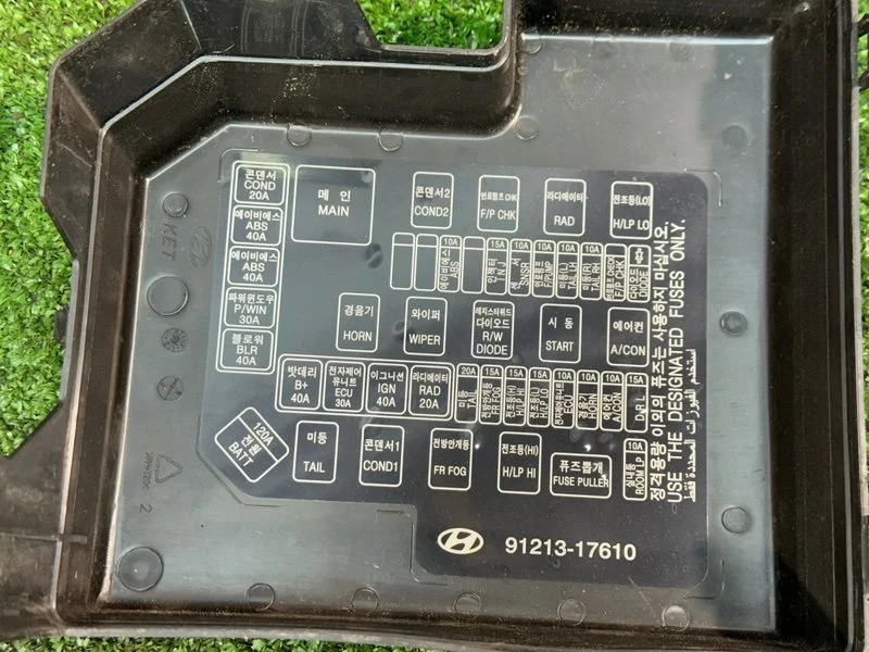 Блок предохранителей подкапотный Hyundai Matrix - миниатюра 5
