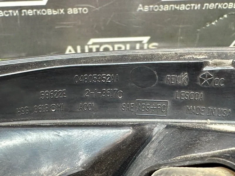 Фонарь Chrysler Sebring СЕДАН 2.4 EDZ 2002 - миниатюра 7