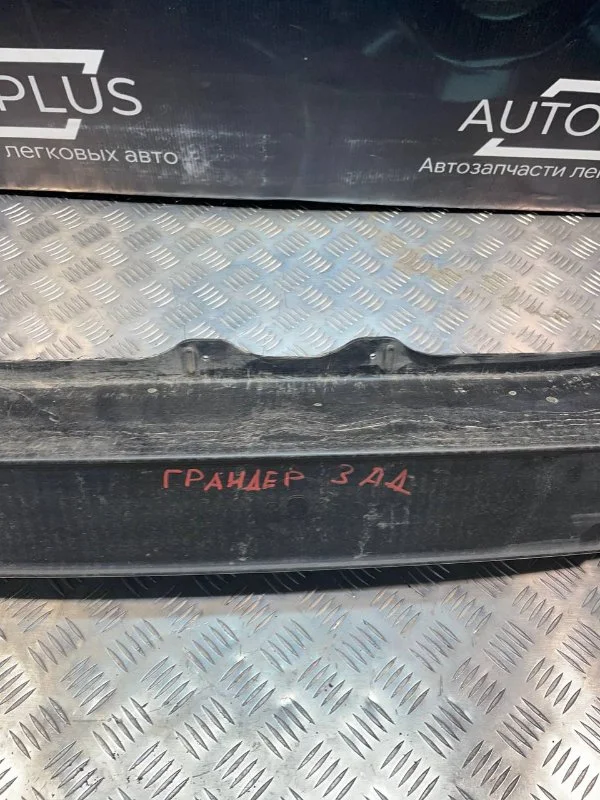 Усилитель бампера задний Hyundai Grandeur 4 2.7 - миниатюра 3