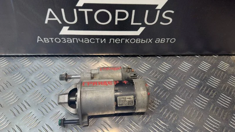 Стартер Hyundai Grandeur 4 2.7 G6EA 2008 - миниатюра 4