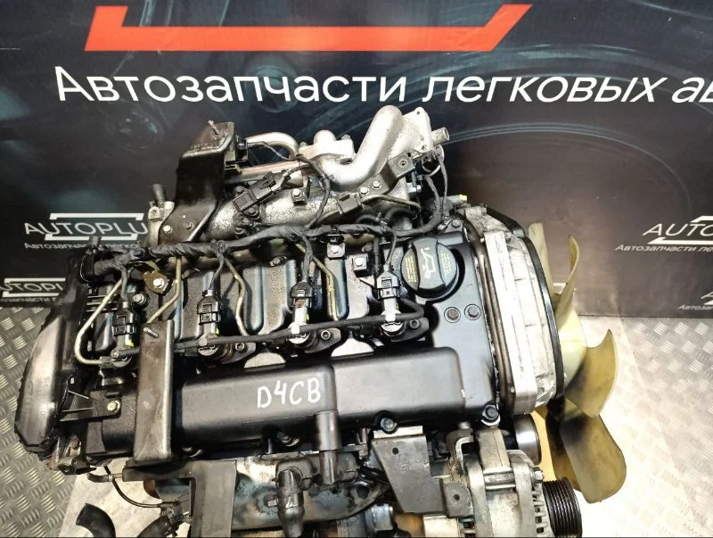 Двигатель Kia Sorento D4CB 2010 - миниатюра 3