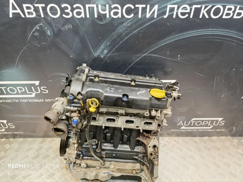 Двигатель Opel Corsa D ХЭТЧБЕК Z14XEP 2006-2010 - изображение 1