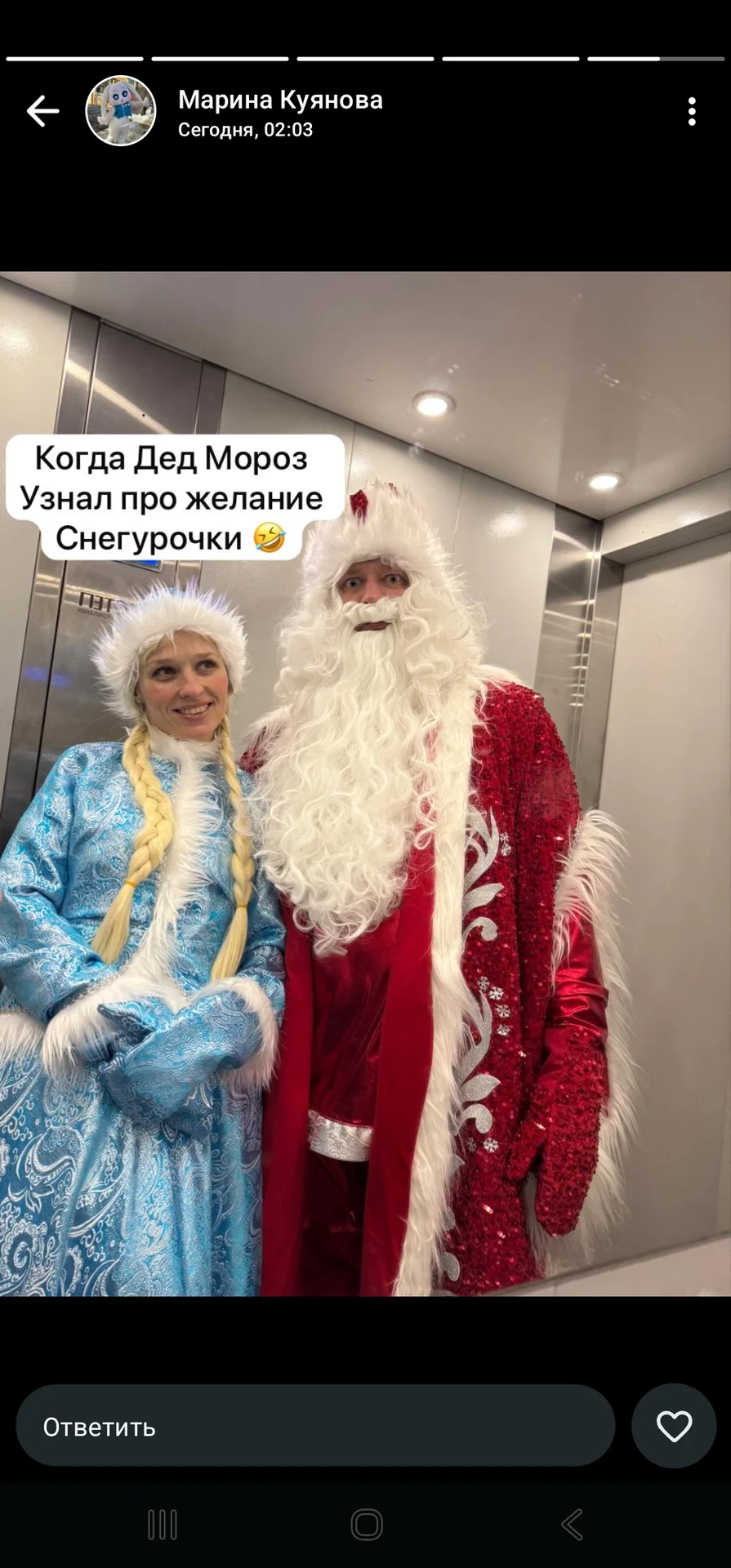 Костюм Деда Мороза - миниатюра 2