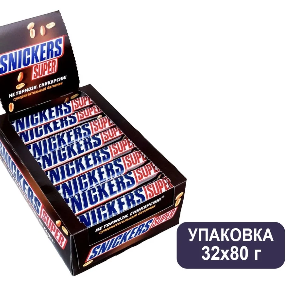 Сникерс - изображение 1