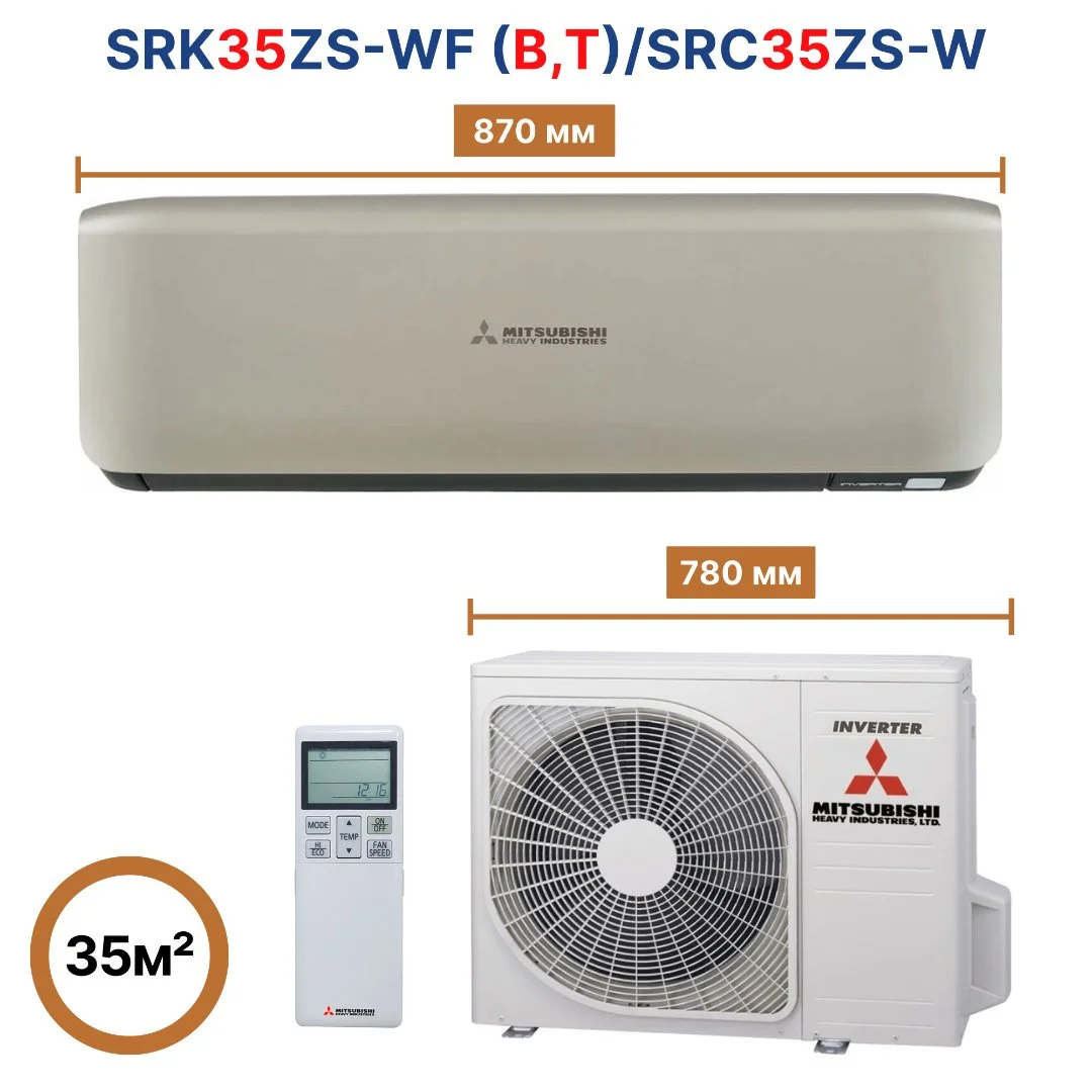 Японский кондиционер Mitsubishi Heavy Premium - миниатюра 4