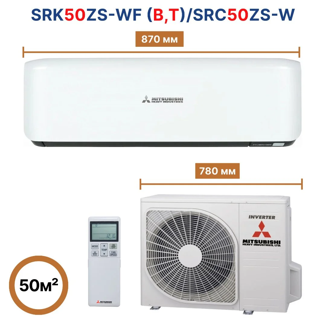 Японский кондиционер Mitsubishi Heavy Premium - миниатюра 5