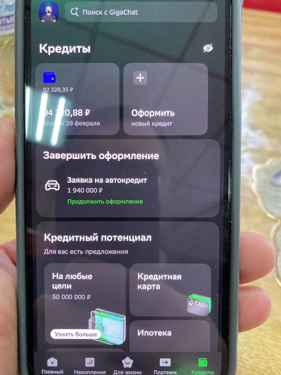 Помощь в получении кредита - миниатюра 10