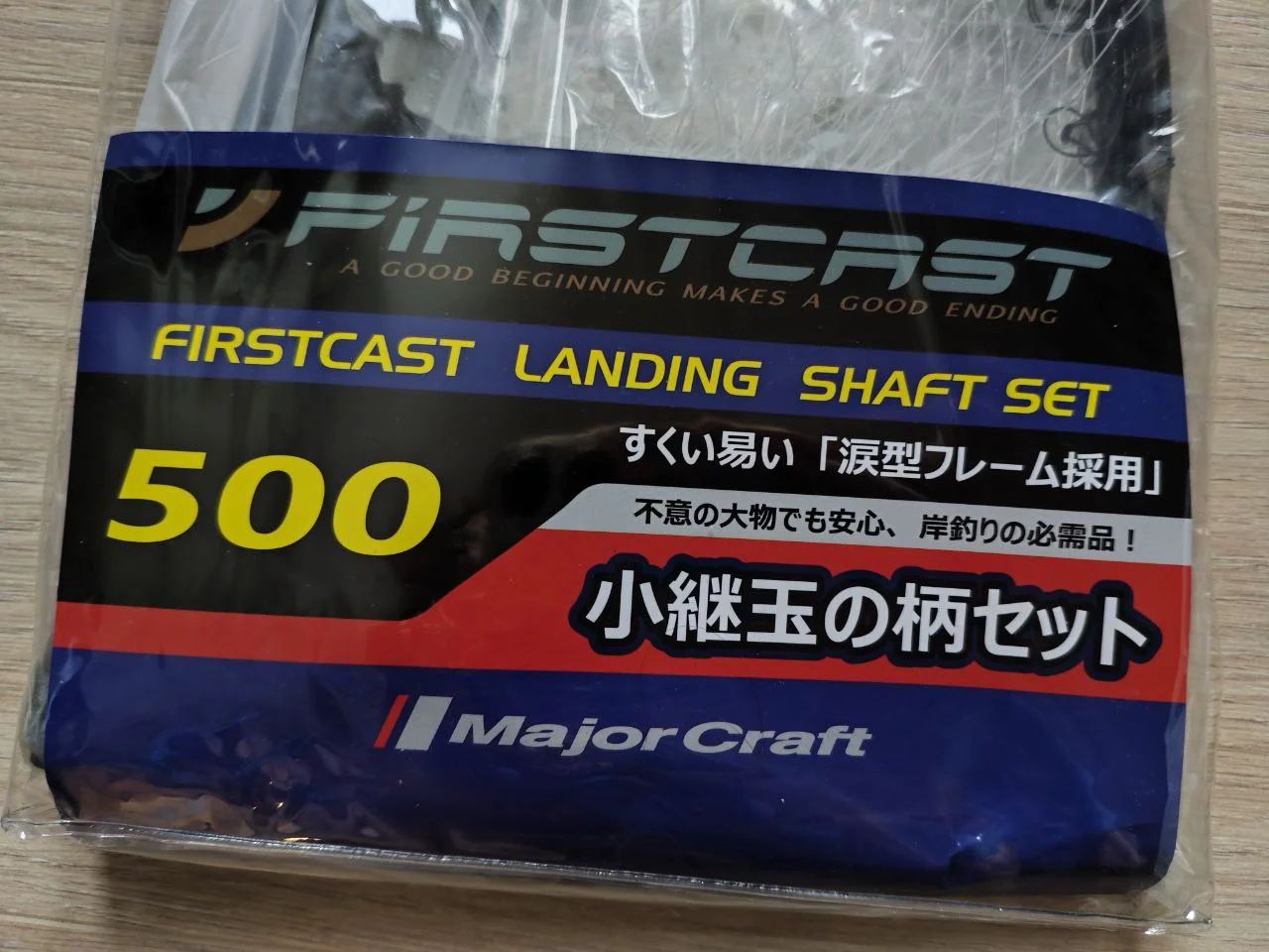 Подсачек Major Craft LS500FC Landing Shaft Set - миниатюра 5