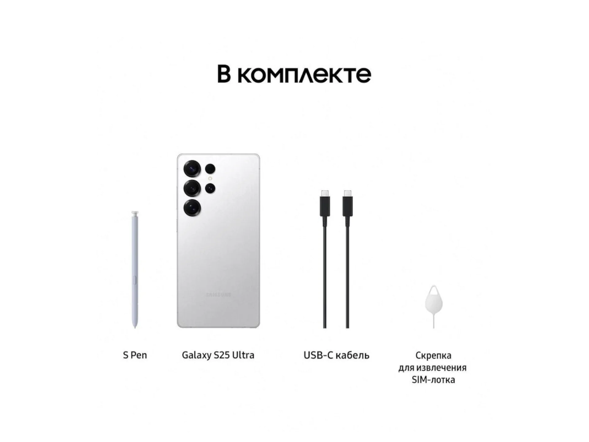 Samsung Galaxy S25 Ultra, 12/256 Гб, 2 SIM - миниатюра 4