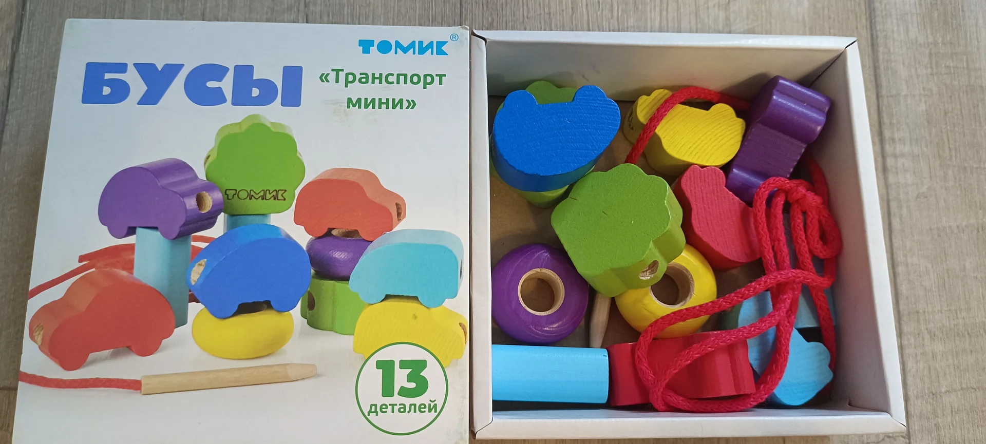 Развивающие игрушки - миниатюра 3