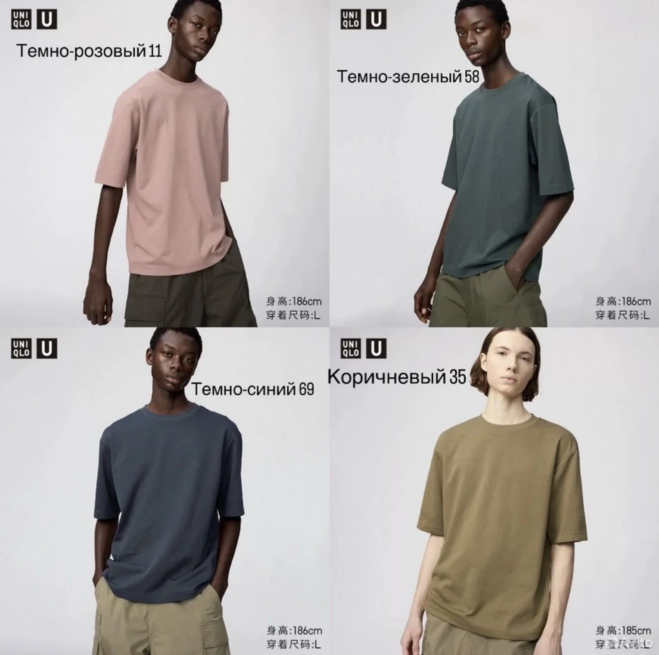 Uniqlo U Airism футболка (оригинал) - миниатюра 4