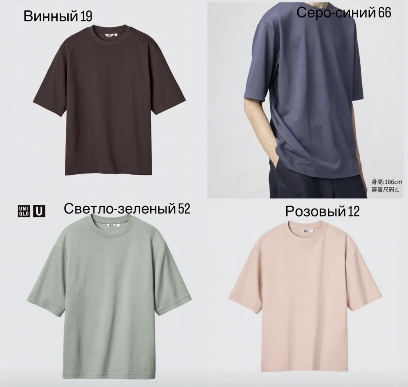 Uniqlo U Airism футболка (оригинал) - миниатюра 5