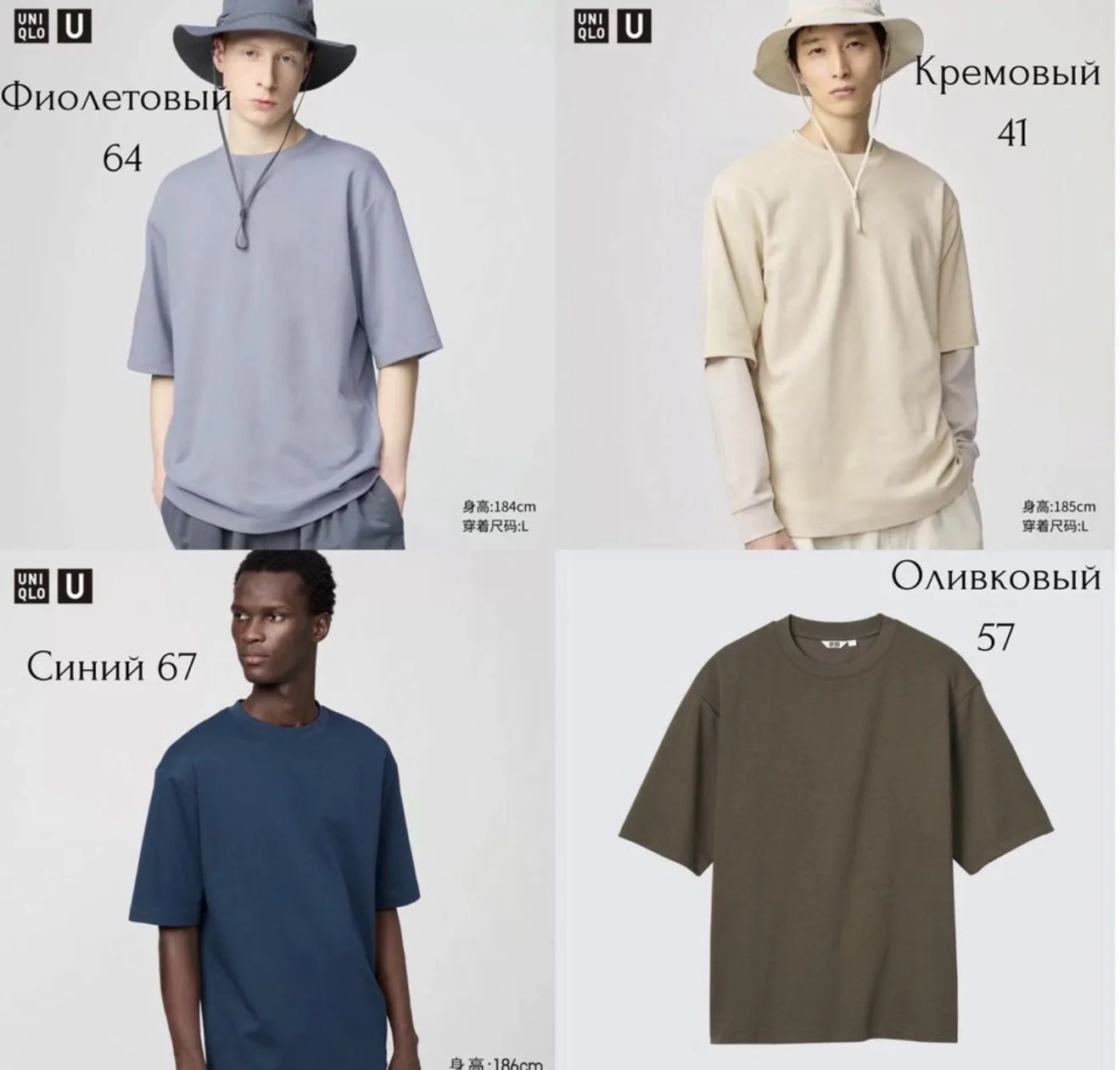 Uniqlo U Airism футболка (оригинал) - миниатюра 6