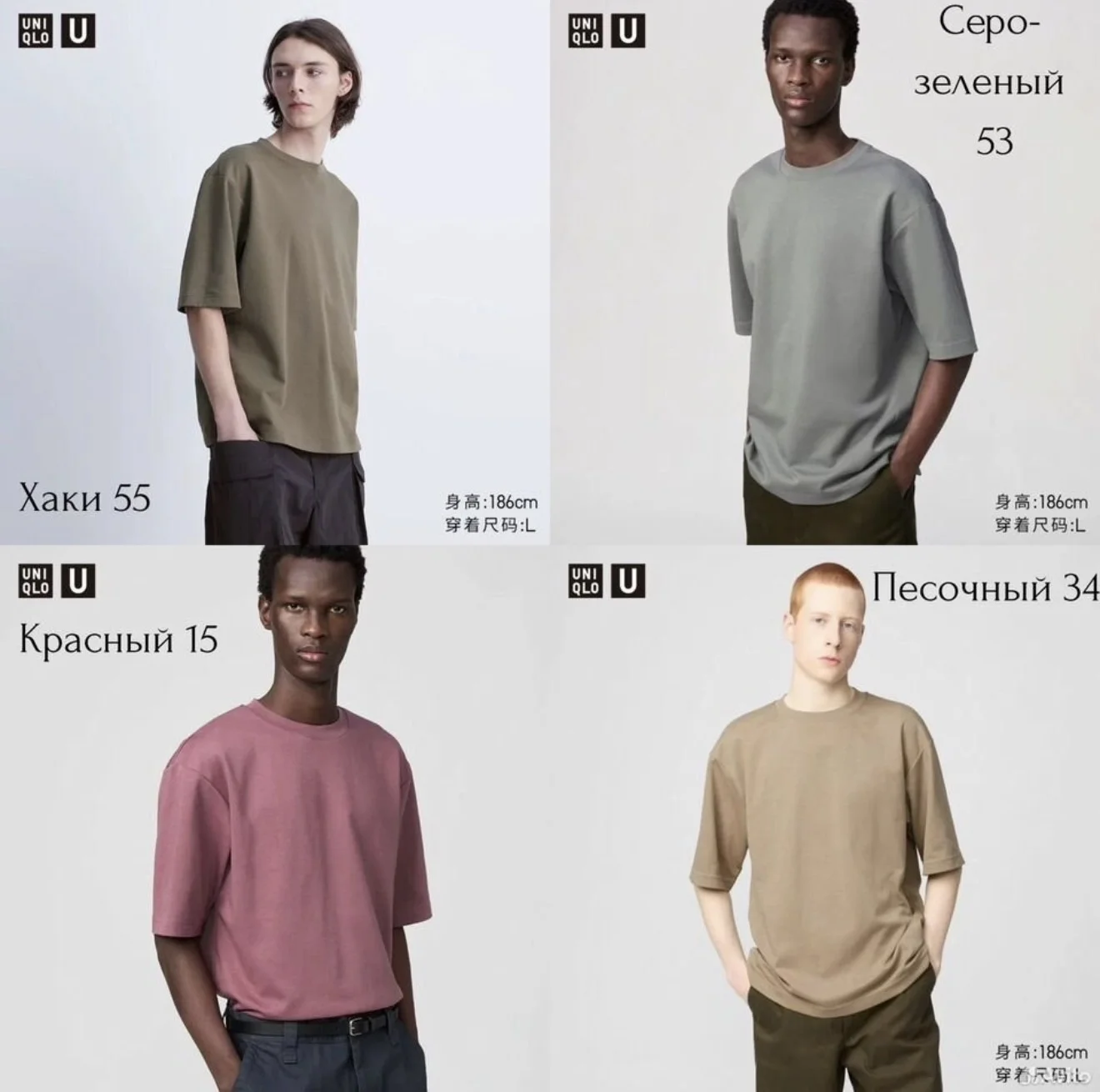 Uniqlo U Airism футболка (оригинал) - миниатюра 7