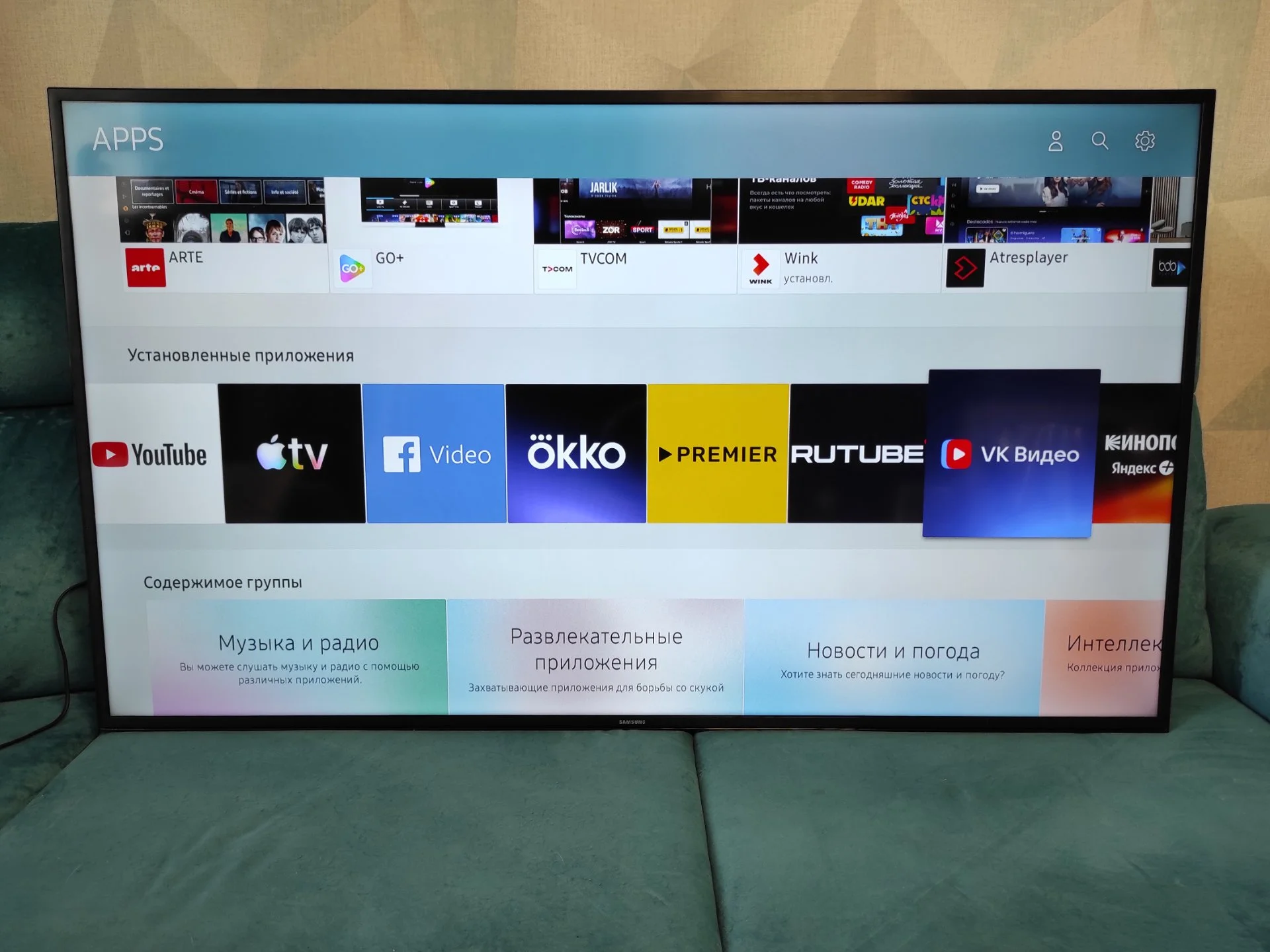 Телевизор Samsung 55"138см 4K SMART TV UE55MU6100 - миниатюра 3