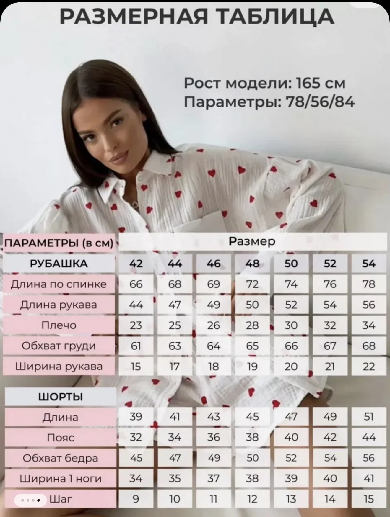 Костюм летний женский пижамный муслин двойка с шор - миниатюра 4