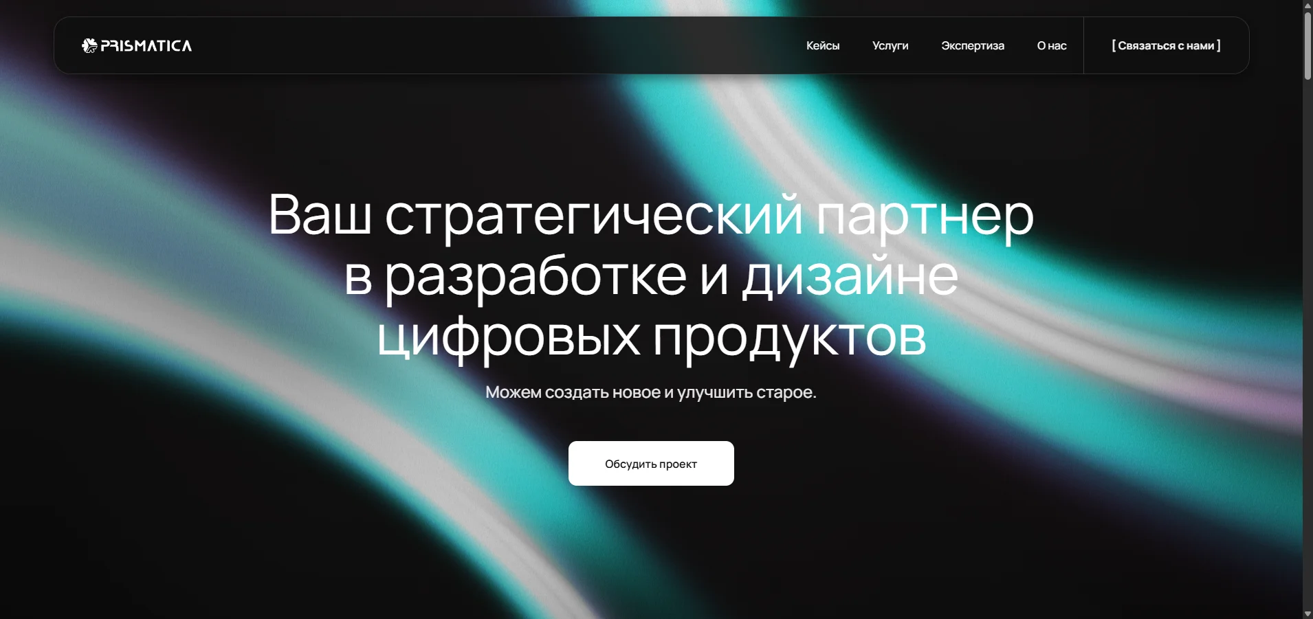 Разработка и обновление сайта и приложения - изображение 1