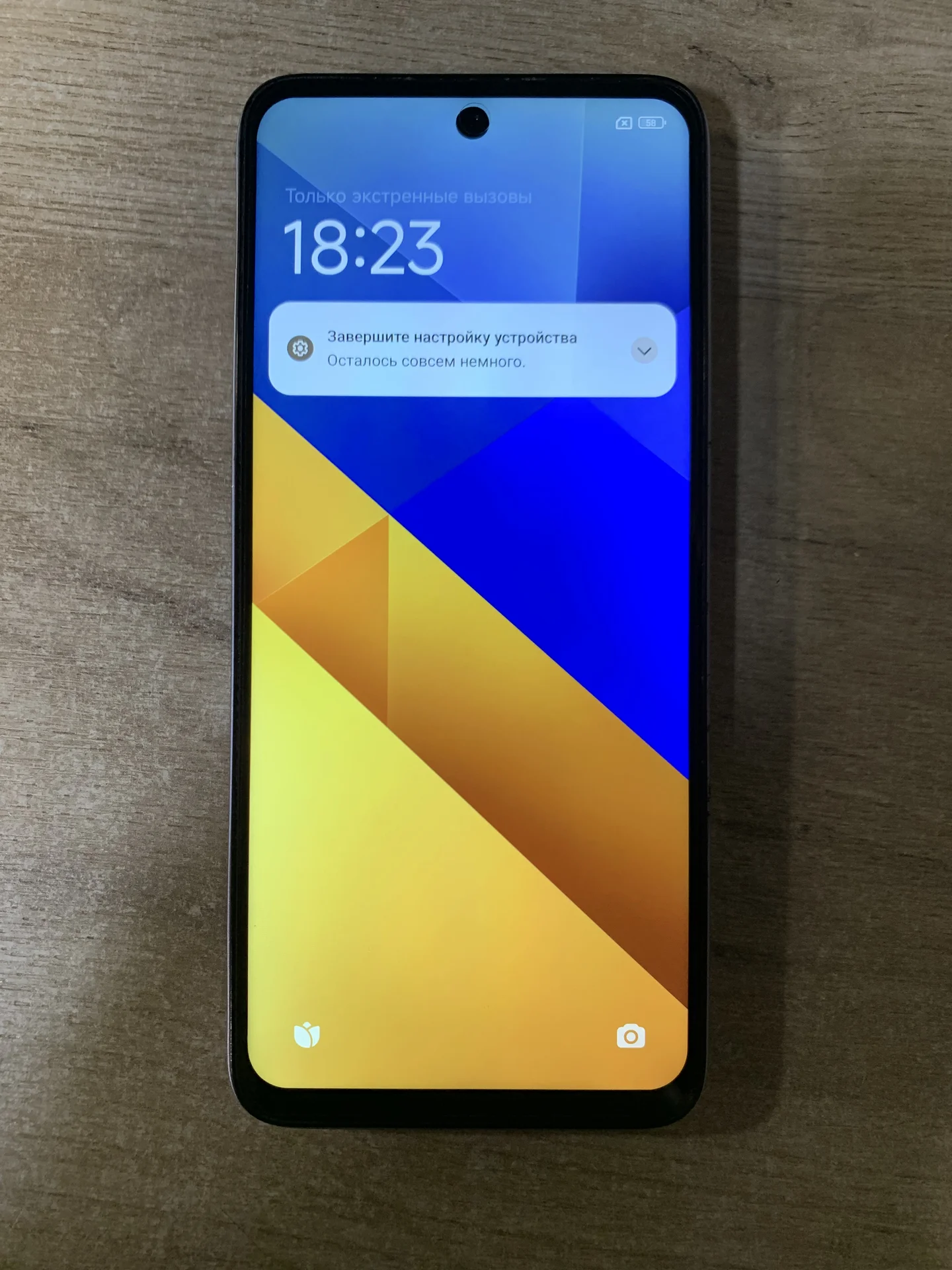 Xiaomi Poco m6 8/256 - изображение 1