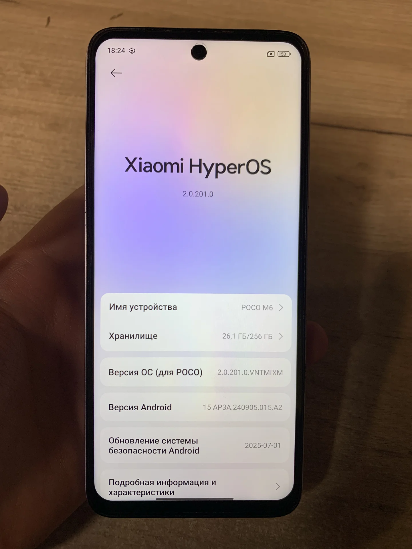 Xiaomi Poco m6 8/256 - миниатюра 8