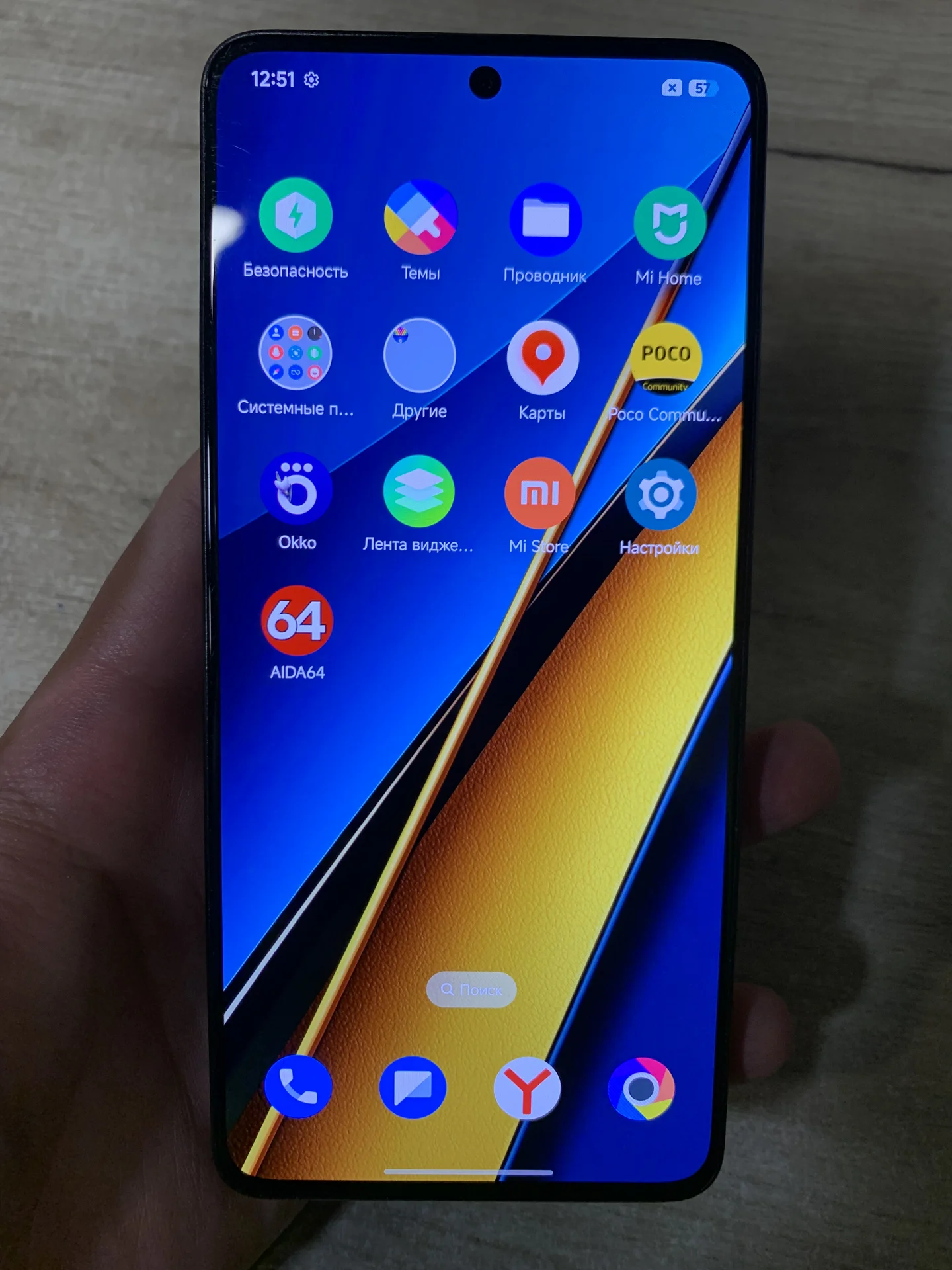 Xiaomi Poco x6 5g 8/256 - изображение 1