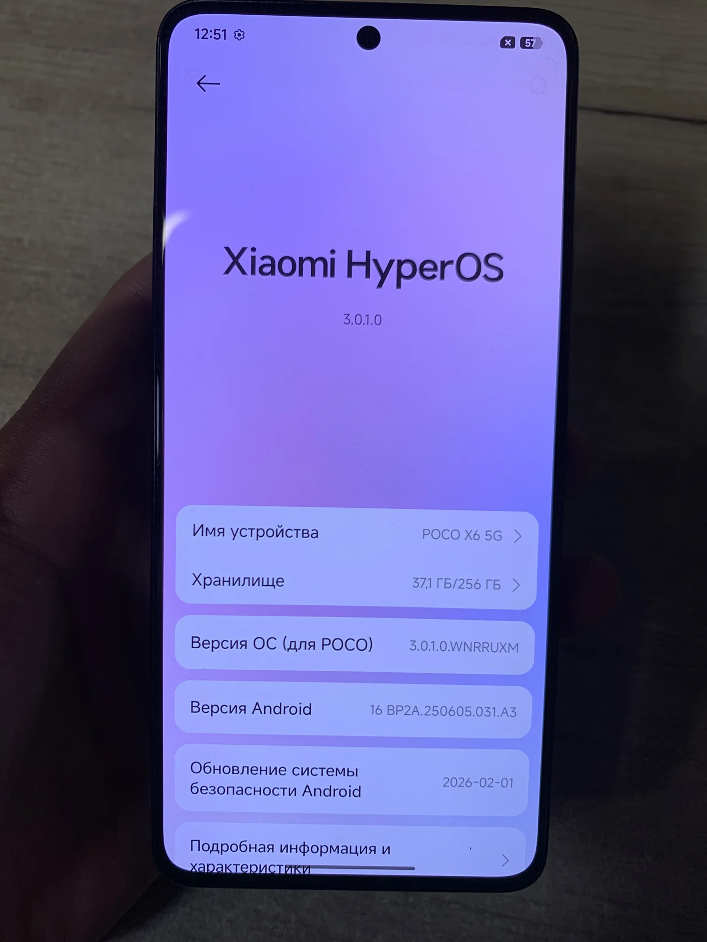 Xiaomi Poco x6 5g 8/256 - миниатюра 7