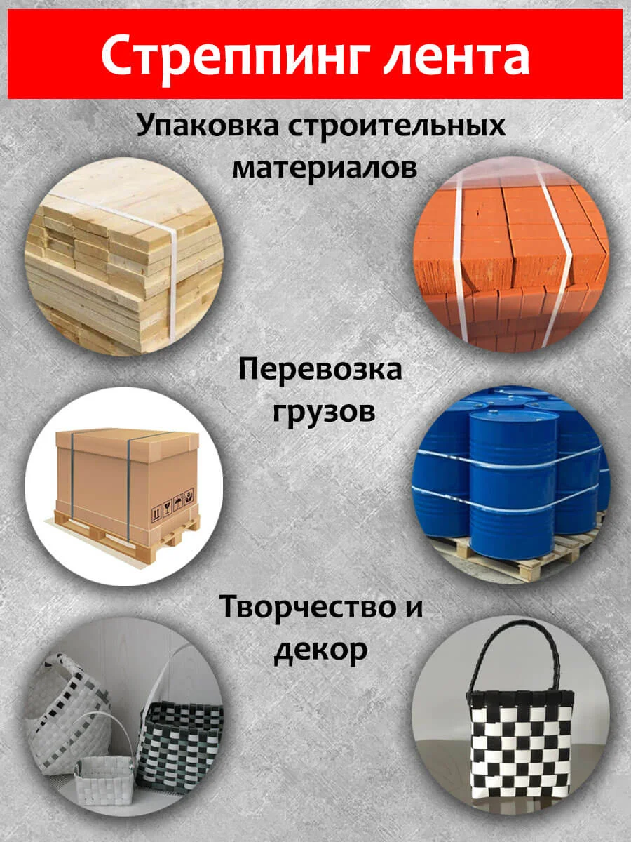 Стреппинг лента 15х0,8 мм, 2000 м, серая, 205 кгс - миниатюра 3