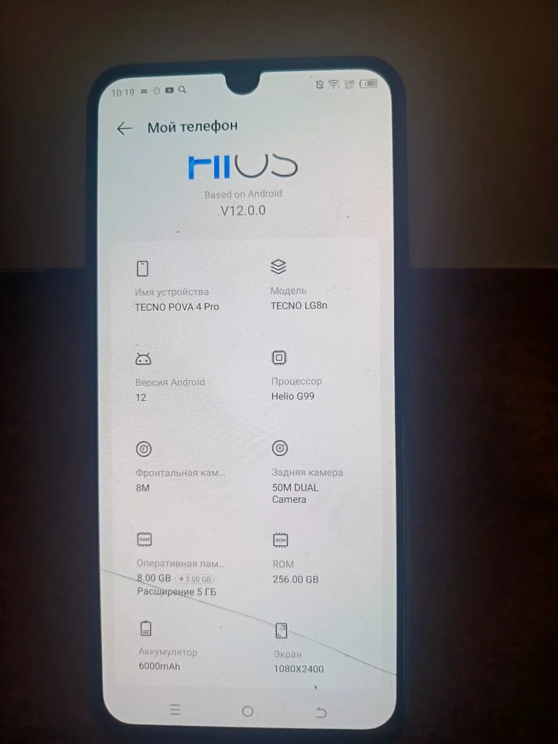 TECNO POVA 4 Pro - изображение 1