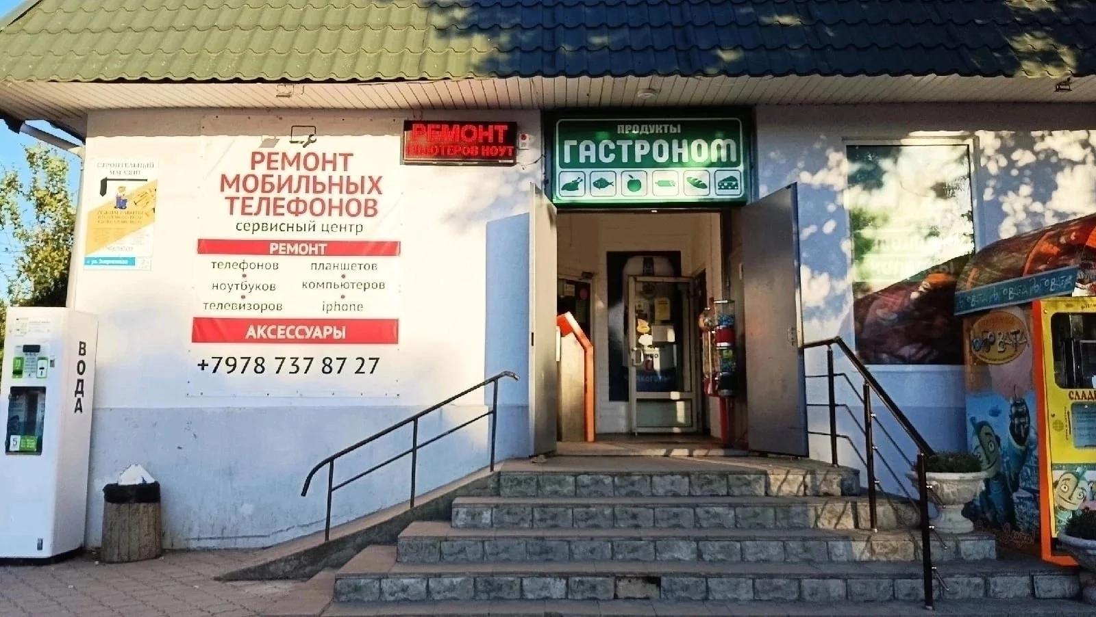 Ремонт телевизоров и другой электроники Грэсс Симферополь - миниатюра 2