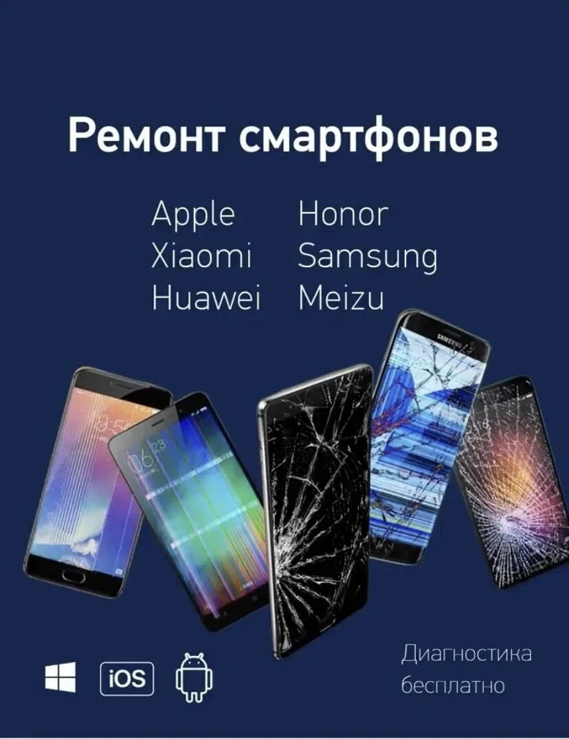Ремонт телевизоров и другой электроники Грэсс Симферополь - миниатюра 3