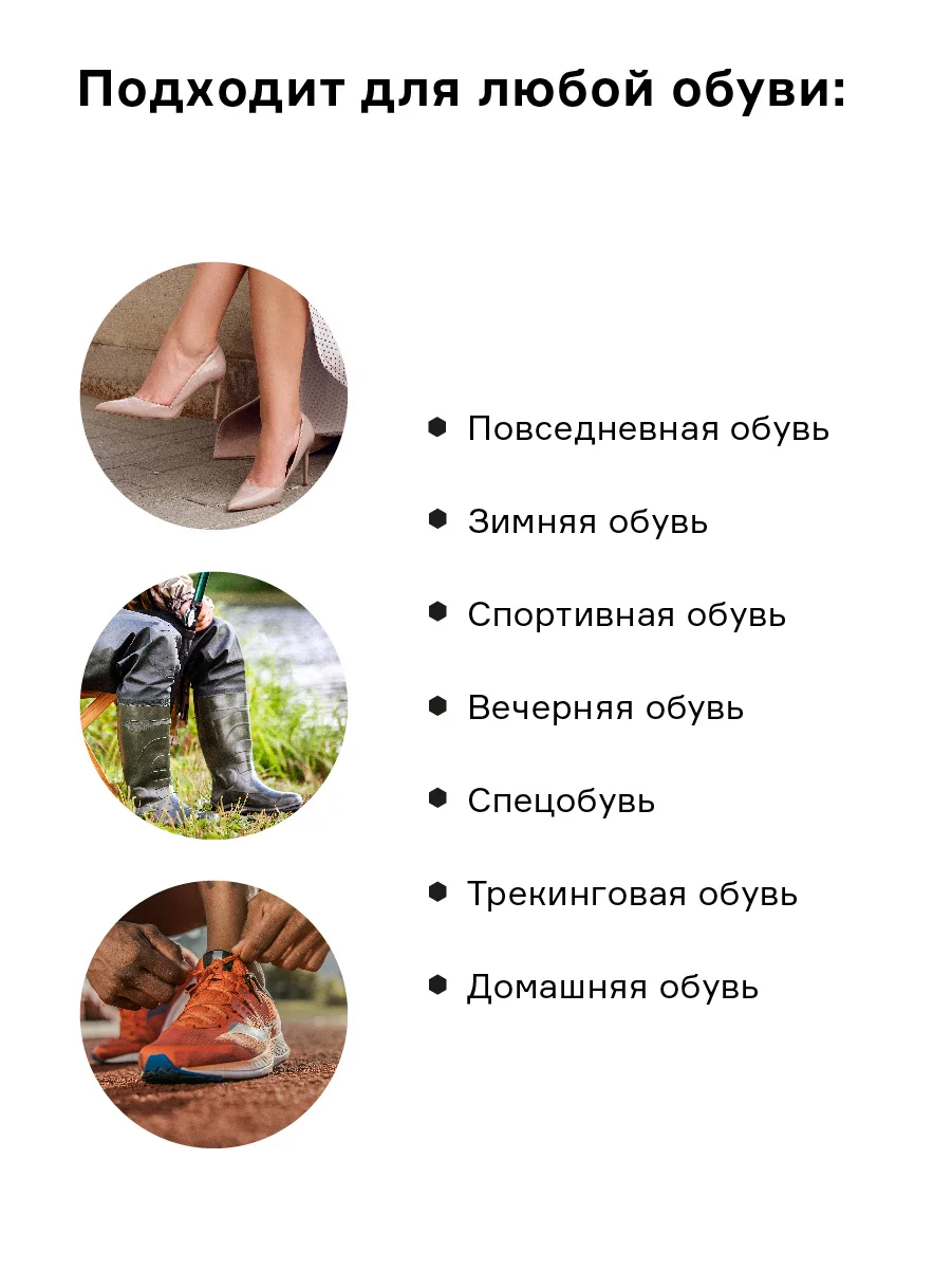 Нейтрализатор запаха для обуви Helmetex Shoes, 100  мл, аромат Лаванда&Орхидея - миниатюра 5