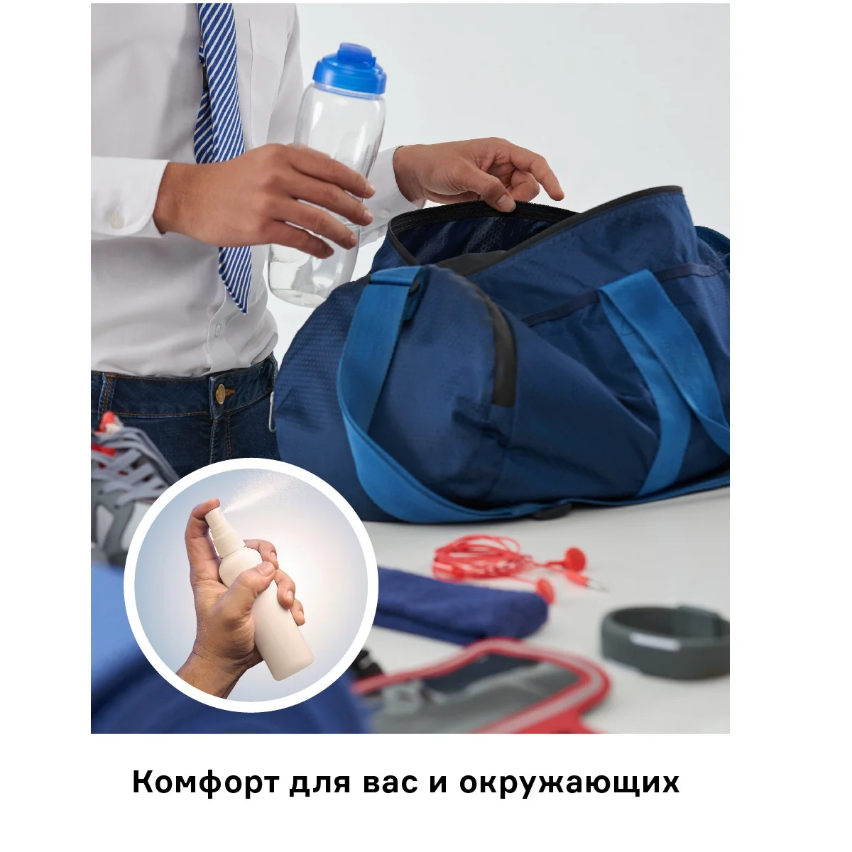 Нейтрализатор запаха для спортивной экипировки Helmetex Sport, 100 мл - миниатюра 9