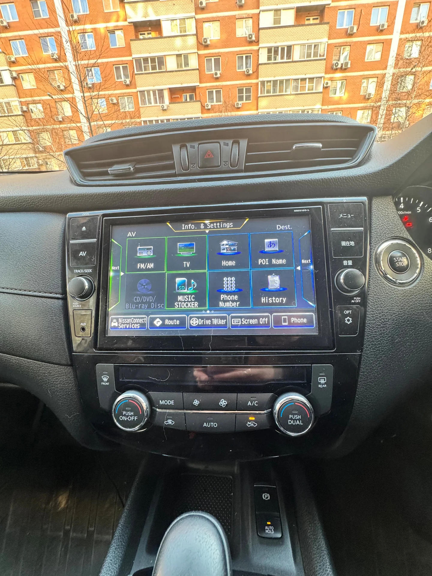 Nissan x trail t 32 hybrid - миниатюра 10