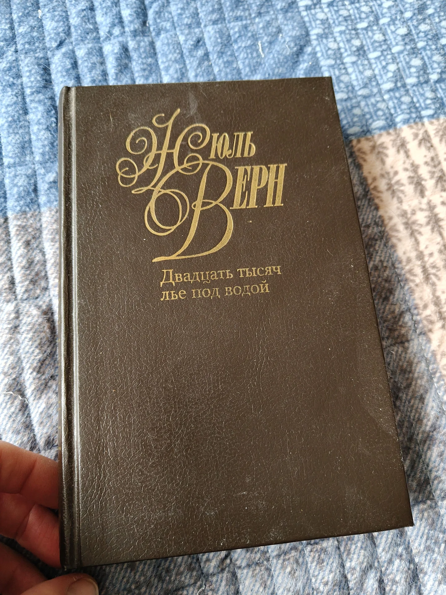 Жюль Верн. 3 книги - миниатюра 3