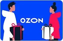 Подарочный сертификат Ozon Озон до -10%