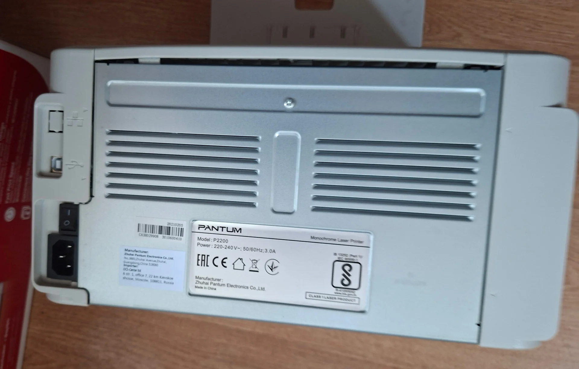 Лазерный	принтер Pantum P2200  (диск CD, чек DNS, коробка) - миниатюра 4