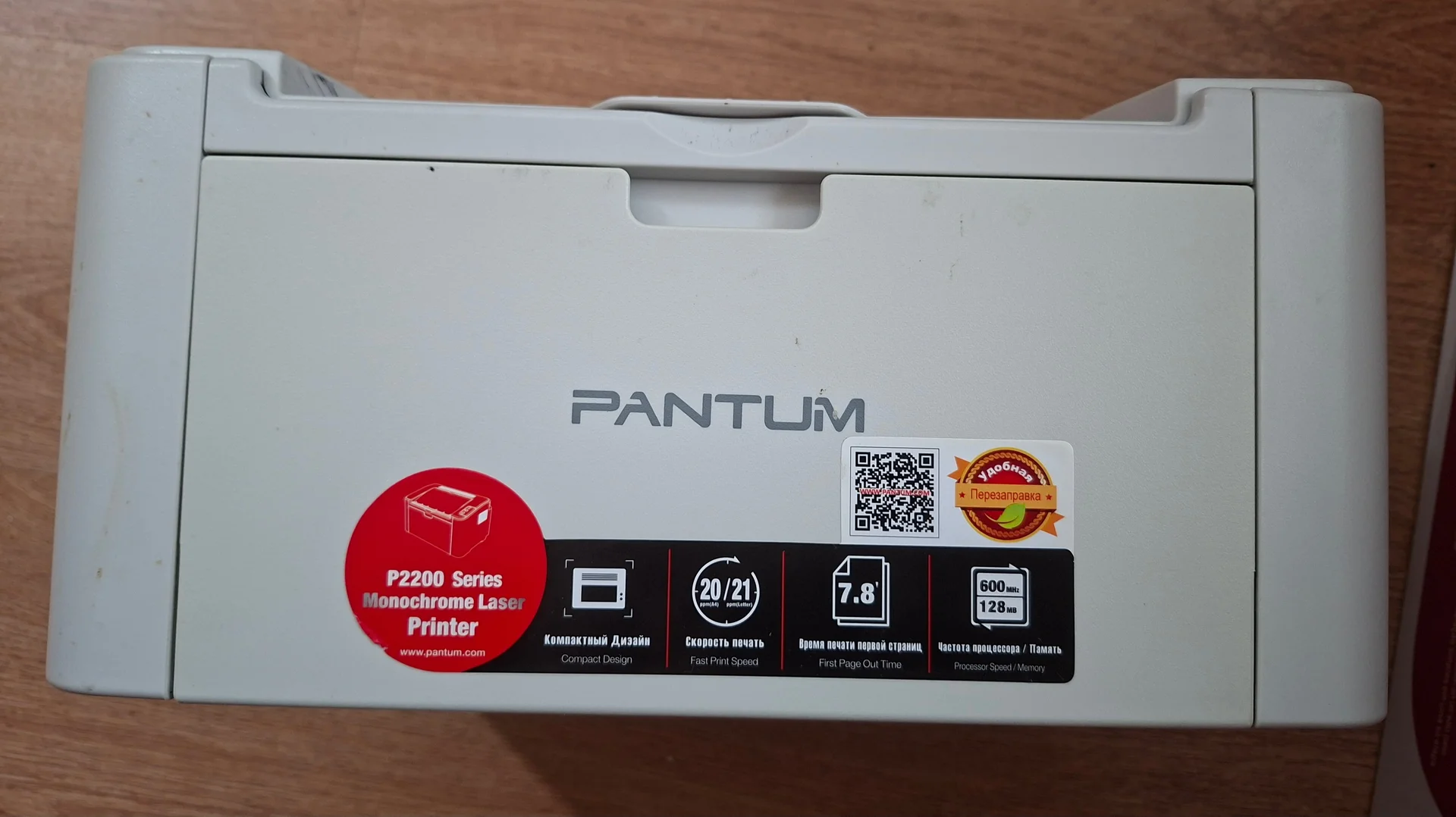 Лазерный	принтер Pantum P2200  (диск CD, чек DNS, коробка) - миниатюра 5