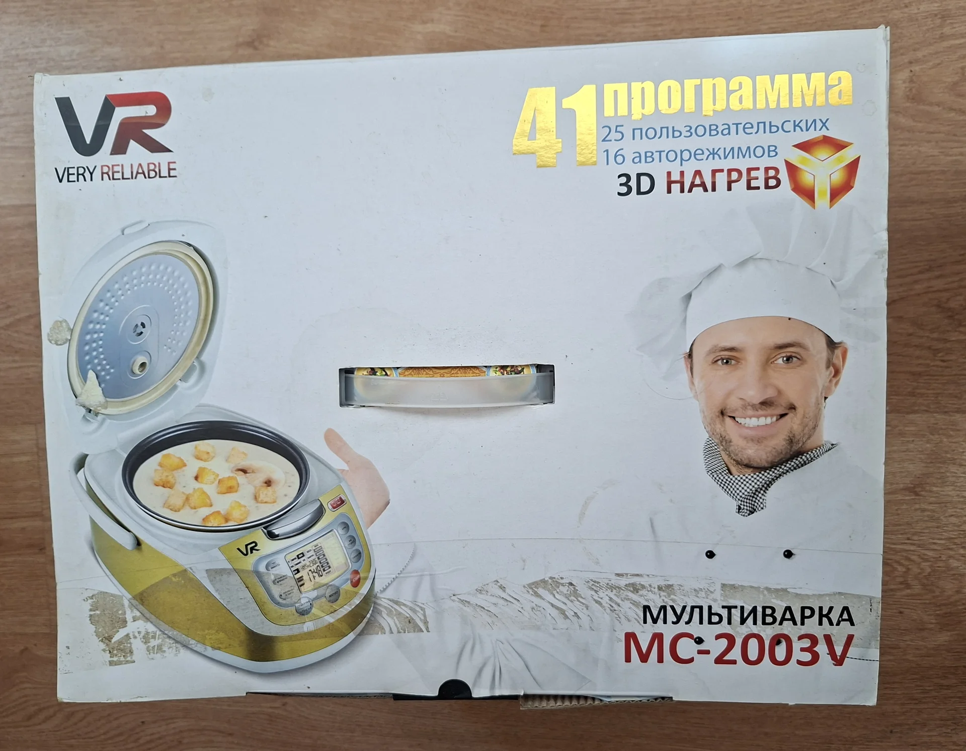 Мультиварка  VR МC- 2003V (41 программа, 5 литров).  Состояние новой. - миниатюра 12