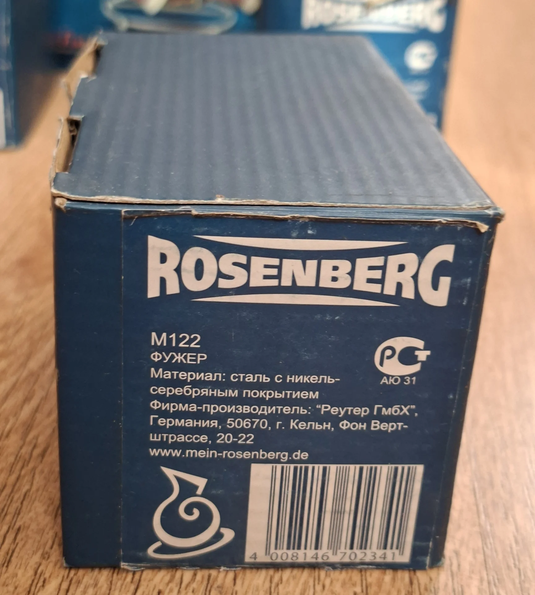Набор посеребренных фужеров Rosenberg (6шт.), Германия. - миниатюра 9