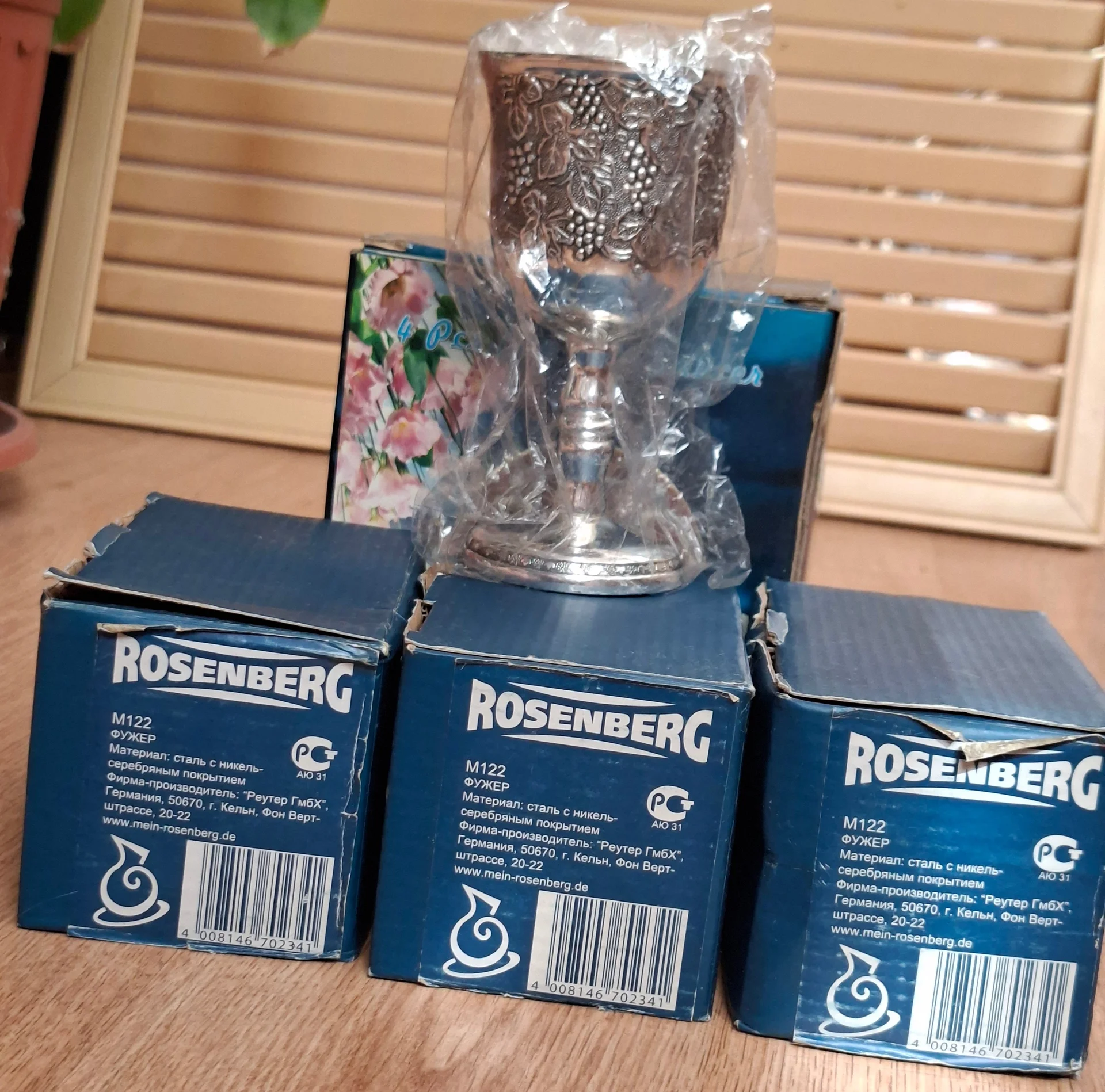 Набор посеребренных фужеров Rosenberg (6шт.), Германия. - миниатюра 10