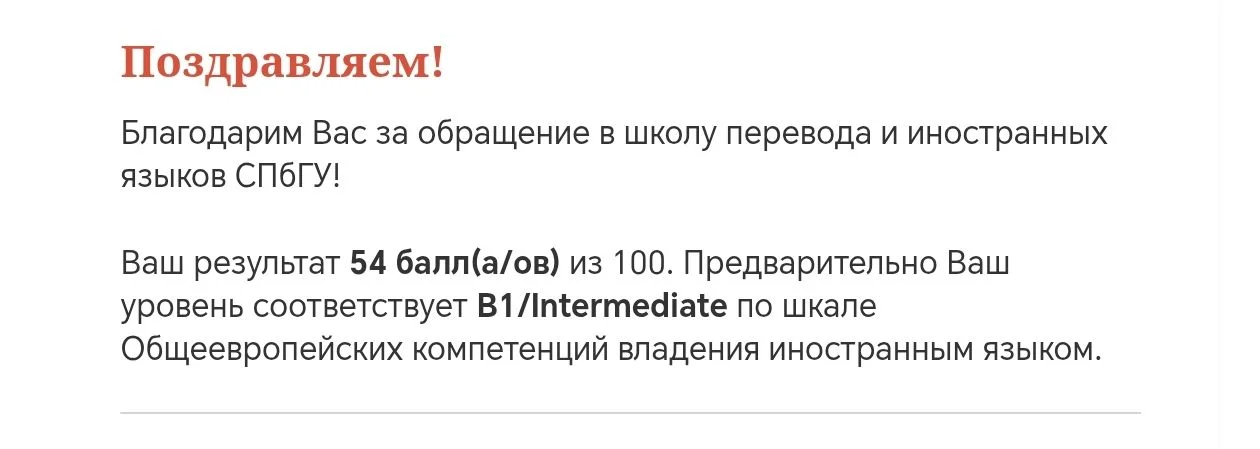Репетитор Английский язык онлайн - миниатюра 3