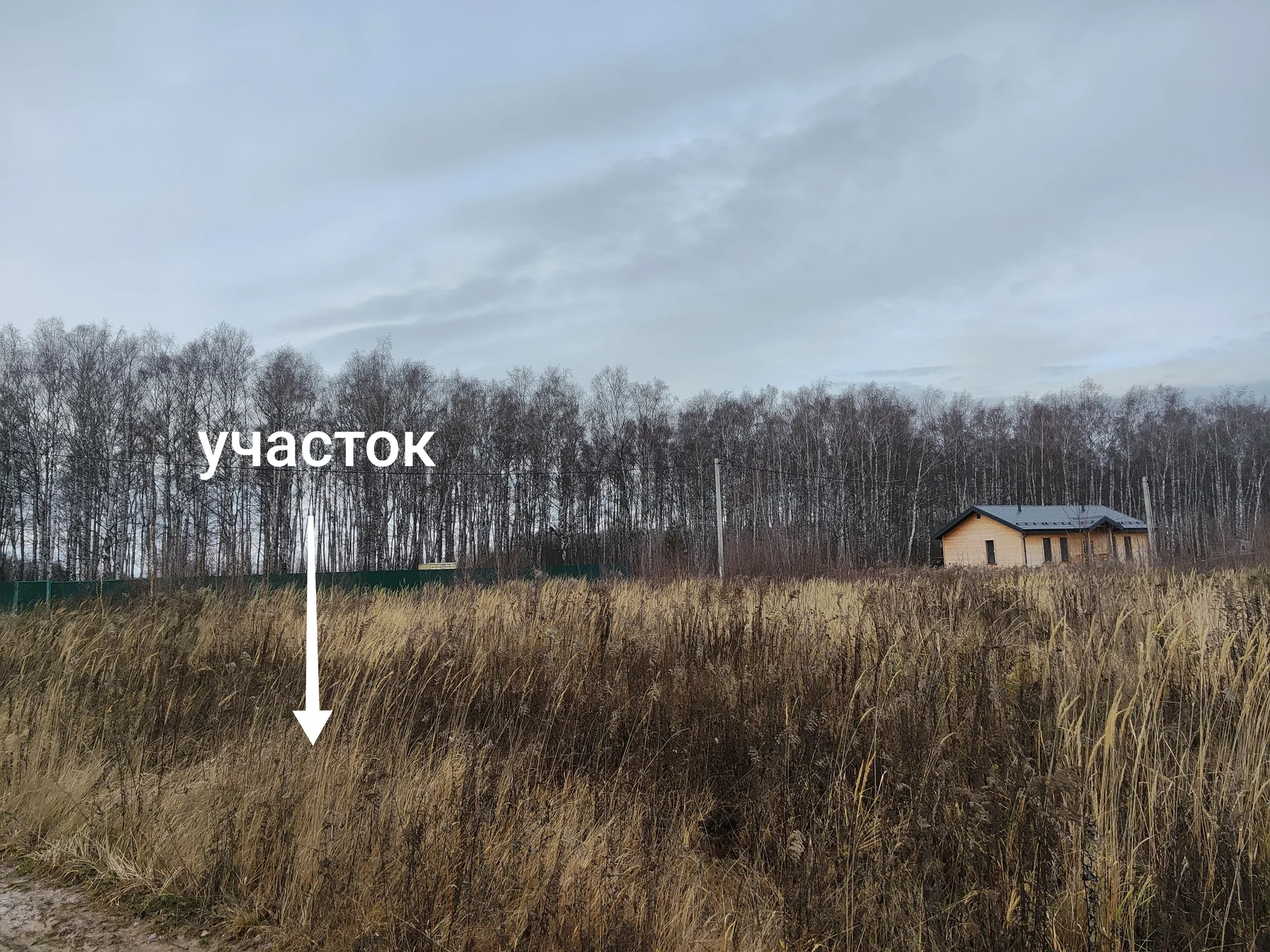 Продам участок - изображение 1