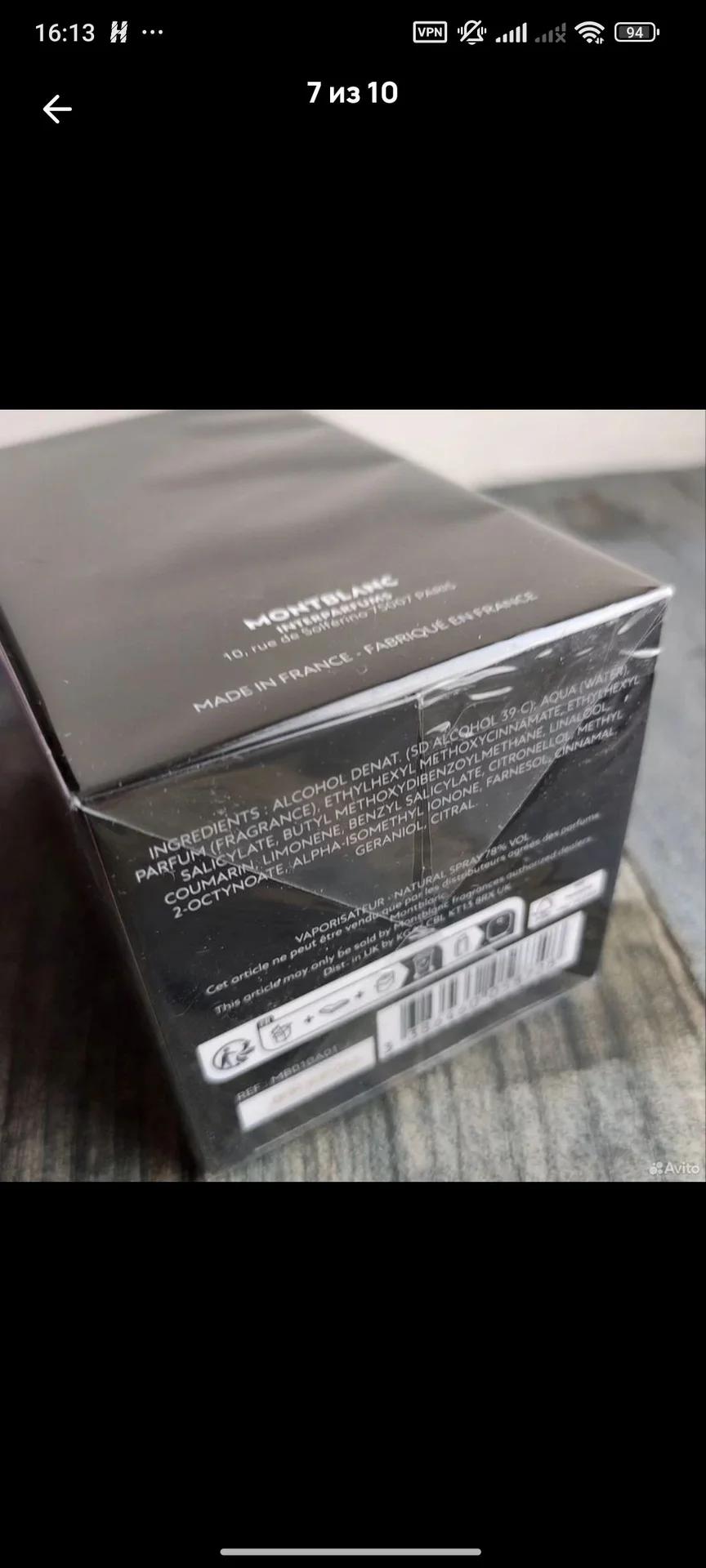Мужской парфюм Montblanc 100ml Франция - миниатюра 3