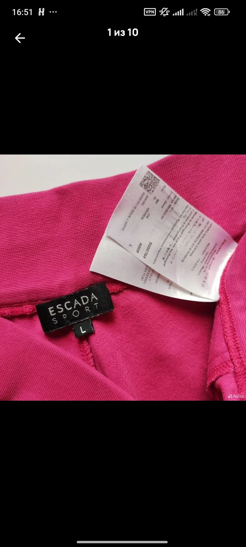 Escada спортивные штаны, L/XL - миниатюра 3