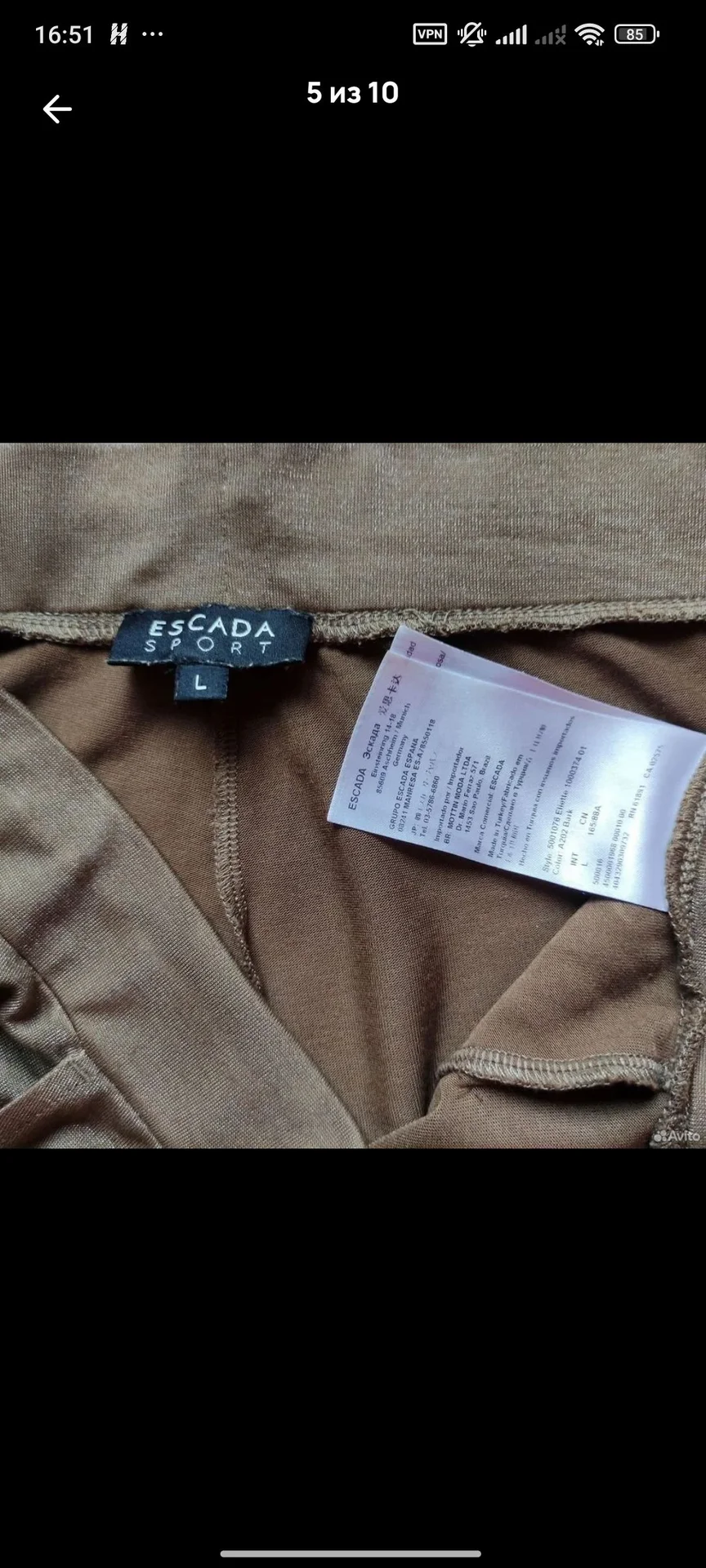 Escada спортивные штаны, L/XL - миниатюра 5