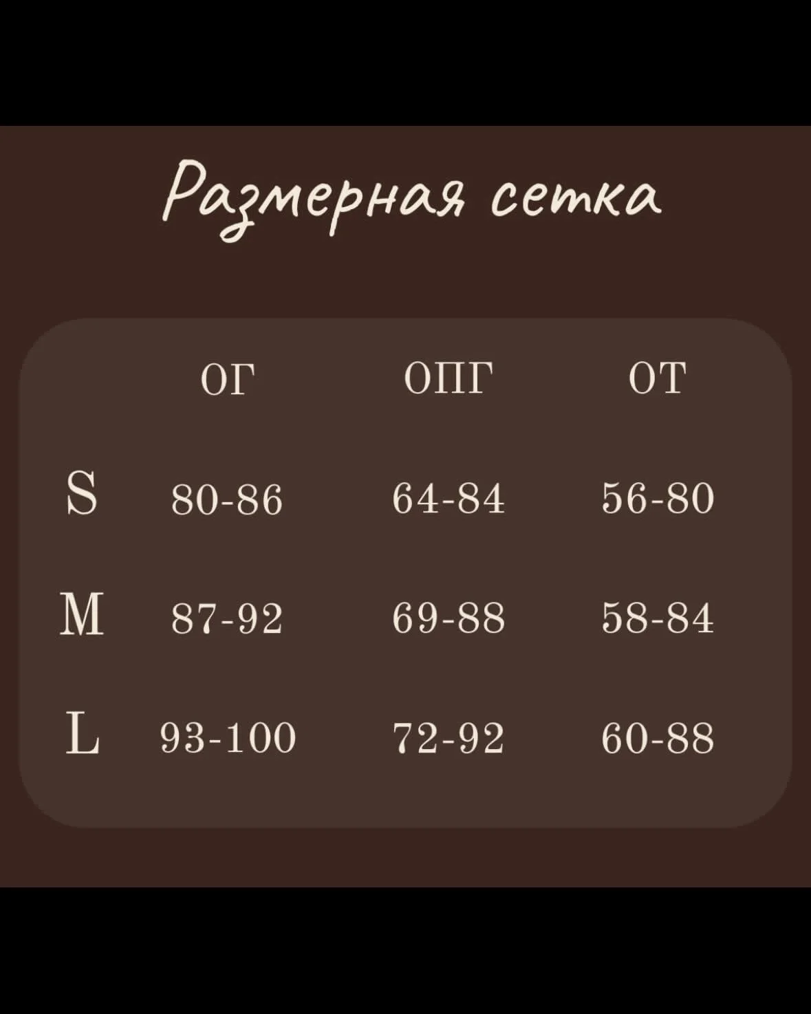 Комплект нижнего белья - миниатюра 5