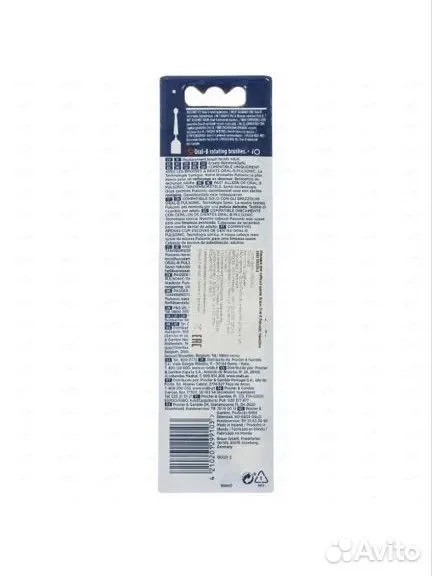 Сменные Насадки Oral-B Braun Оригинал - миниатюра 7